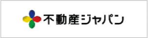 不動産ジャパン