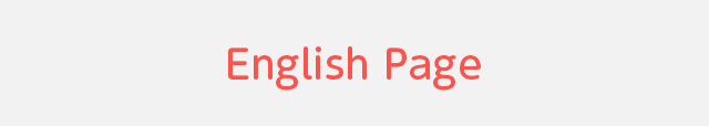English Page